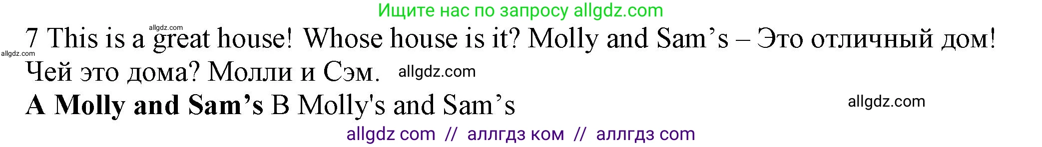 Английский язык (english), 5 класс контрольные задания (test booklet), авторы: Ваулина Юлия Евгеньевна (Vaulina Julia), Дули Дженни (Dooley Jenny), Подоляко Ольга Евгеньевна (Podolyako Olga), Эванс Вирджиния (Evans Virginia), издательство Просвещение, Москва, 2023, белого цвета, страница 102, номер 7, Решение 1 (2023-2027)