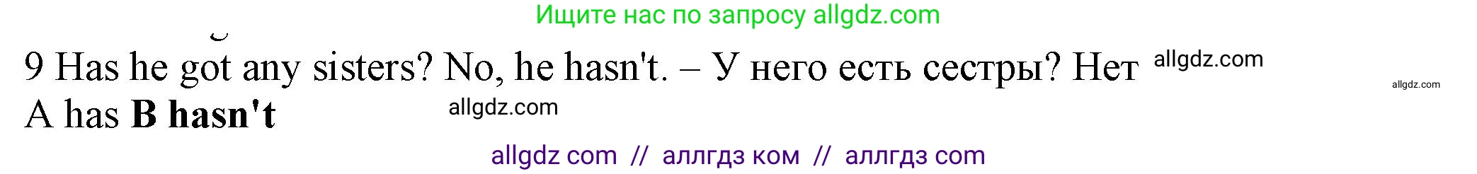 Английский язык (english), 5 класс контрольные задания (test booklet), авторы: Ваулина Юлия Евгеньевна (Vaulina Julia), Дули Дженни (Dooley Jenny), Подоляко Ольга Евгеньевна (Podolyako Olga), Эванс Вирджиния (Evans Virginia), издательство Просвещение, Москва, 2023, белого цвета, страница 102, номер 9, Решение 1 (2023-2027)