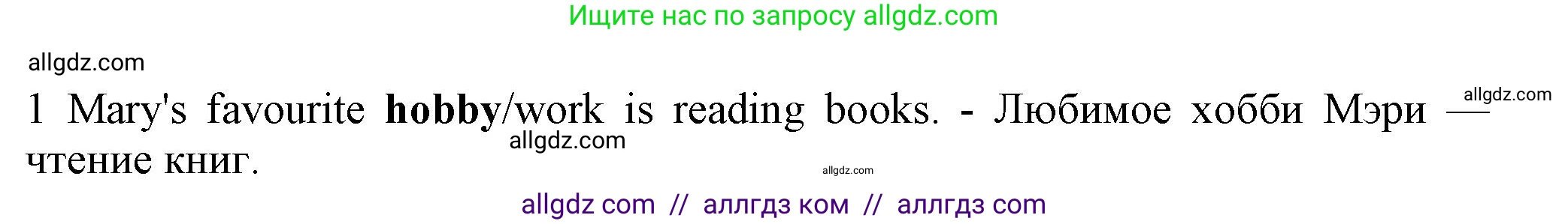 Английский язык (english), 5 класс контрольные задания (test booklet), авторы: Ваулина Юлия Евгеньевна (Vaulina Julia), Дули Дженни (Dooley Jenny), Подоляко Ольга Евгеньевна (Podolyako Olga), Эванс Вирджиния (Evans Virginia), издательство Просвещение, Москва, 2023, белого цвета, страница 103, номер 1, Решение 1 (2023-2027)