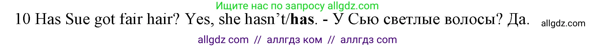 Английский язык (english), 5 класс контрольные задания (test booklet), авторы: Ваулина Юлия Евгеньевна (Vaulina Julia), Дули Дженни (Dooley Jenny), Подоляко Ольга Евгеньевна (Podolyako Olga), Эванс Вирджиния (Evans Virginia), издательство Просвещение, Москва, 2023, белого цвета, страница 103, номер 10, Решение 1 (2023-2027)
