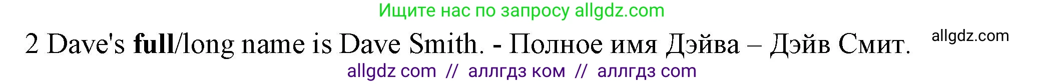Английский язык (english), 5 класс контрольные задания (test booklet), авторы: Ваулина Юлия Евгеньевна (Vaulina Julia), Дули Дженни (Dooley Jenny), Подоляко Ольга Евгеньевна (Podolyako Olga), Эванс Вирджиния (Evans Virginia), издательство Просвещение, Москва, 2023, белого цвета, страница 103, номер 2, Решение 1 (2023-2027)