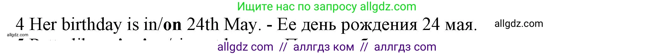 Английский язык (english), 5 класс контрольные задания (test booklet), авторы: Ваулина Юлия Евгеньевна (Vaulina Julia), Дули Дженни (Dooley Jenny), Подоляко Ольга Евгеньевна (Podolyako Olga), Эванс Вирджиния (Evans Virginia), издательство Просвещение, Москва, 2023, белого цвета, страница 103, номер 4, Решение 1 (2023-2027)