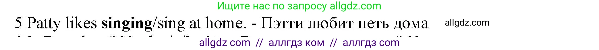 Английский язык (english), 5 класс контрольные задания (test booklet), авторы: Ваулина Юлия Евгеньевна (Vaulina Julia), Дули Дженни (Dooley Jenny), Подоляко Ольга Евгеньевна (Podolyako Olga), Эванс Вирджиния (Evans Virginia), издательство Просвещение, Москва, 2023, белого цвета, страница 103, номер 5, Решение 1 (2023-2027)