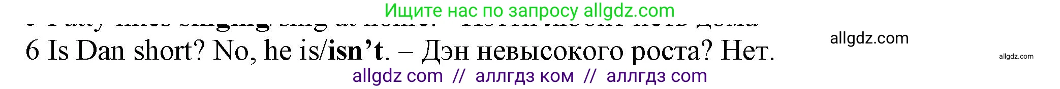 Английский язык (english), 5 класс контрольные задания (test booklet), авторы: Ваулина Юлия Евгеньевна (Vaulina Julia), Дули Дженни (Dooley Jenny), Подоляко Ольга Евгеньевна (Podolyako Olga), Эванс Вирджиния (Evans Virginia), издательство Просвещение, Москва, 2023, белого цвета, страница 103, номер 6, Решение 1 (2023-2027)