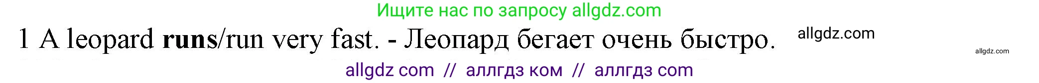 Английский язык (english), 5 класс контрольные задания (test booklet), авторы: Ваулина Юлия Евгеньевна (Vaulina Julia), Дули Дженни (Dooley Jenny), Подоляко Ольга Евгеньевна (Podolyako Olga), Эванс Вирджиния (Evans Virginia), издательство Просвещение, Москва, 2023, белого цвета, страница 104, номер 1, Решение 1 (2023-2027)
