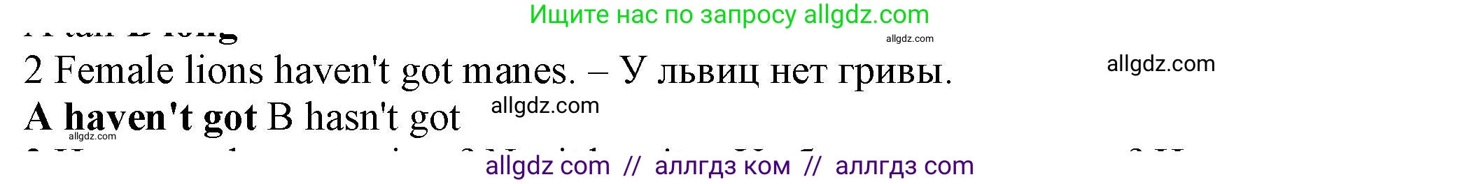 Английский язык (english), 5 класс контрольные задания (test booklet), авторы: Ваулина Юлия Евгеньевна (Vaulina Julia), Дули Дженни (Dooley Jenny), Подоляко Ольга Евгеньевна (Podolyako Olga), Эванс Вирджиния (Evans Virginia), издательство Просвещение, Москва, 2023, белого цвета, страница 105, номер 2, Решение 1 (2023-2027)