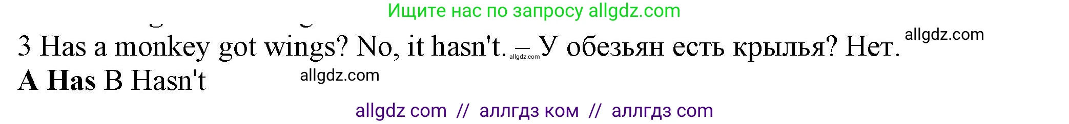 Английский язык (english), 5 класс контрольные задания (test booklet), авторы: Ваулина Юлия Евгеньевна (Vaulina Julia), Дули Дженни (Dooley Jenny), Подоляко Ольга Евгеньевна (Podolyako Olga), Эванс Вирджиния (Evans Virginia), издательство Просвещение, Москва, 2023, белого цвета, страница 105, номер 3, Решение 1 (2023-2027)