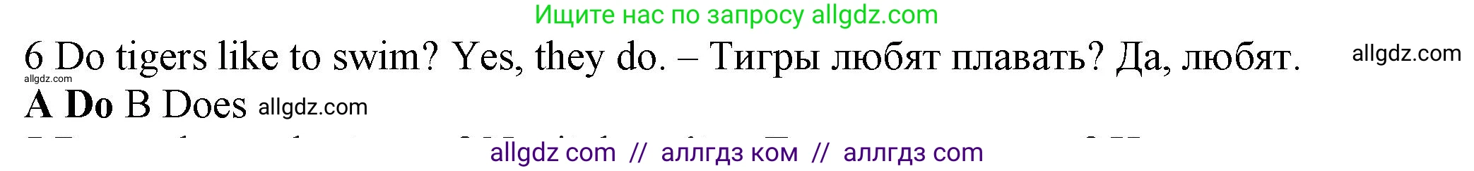 Английский язык (english), 5 класс контрольные задания (test booklet), авторы: Ваулина Юлия Евгеньевна (Vaulina Julia), Дули Дженни (Dooley Jenny), Подоляко Ольга Евгеньевна (Podolyako Olga), Эванс Вирджиния (Evans Virginia), издательство Просвещение, Москва, 2023, белого цвета, страница 105, номер 6, Решение 1 (2023-2027)