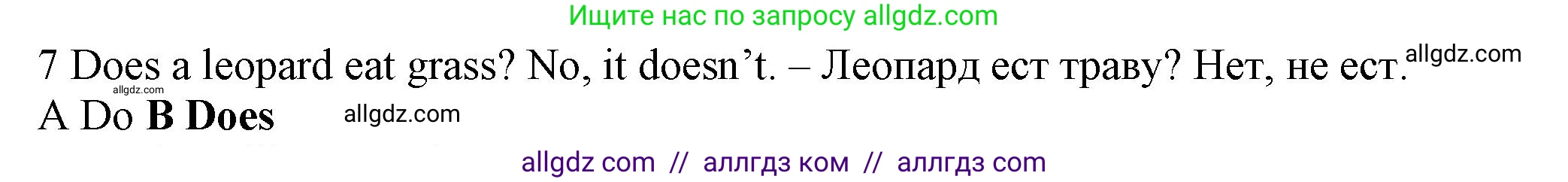 Английский язык (english), 5 класс контрольные задания (test booklet), авторы: Ваулина Юлия Евгеньевна (Vaulina Julia), Дули Дженни (Dooley Jenny), Подоляко Ольга Евгеньевна (Podolyako Olga), Эванс Вирджиния (Evans Virginia), издательство Просвещение, Москва, 2023, белого цвета, страница 105, номер 7, Решение 1 (2023-2027)