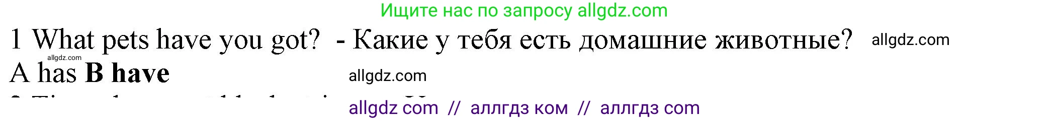 Английский язык (english), 5 класс контрольные задания (test booklet), авторы: Ваулина Юлия Евгеньевна (Vaulina Julia), Дули Дженни (Dooley Jenny), Подоляко Ольга Евгеньевна (Podolyako Olga), Эванс Вирджиния (Evans Virginia), издательство Просвещение, Москва, 2023, белого цвета, страница 106, номер 1, Решение 1 (2023-2027)