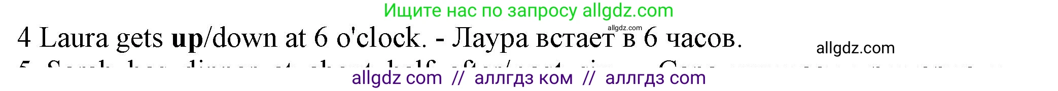 Английский язык (english), 5 класс контрольные задания (test booklet), авторы: Ваулина Юлия Евгеньевна (Vaulina Julia), Дули Дженни (Dooley Jenny), Подоляко Ольга Евгеньевна (Podolyako Olga), Эванс Вирджиния (Evans Virginia), издательство Просвещение, Москва, 2023, белого цвета, страница 107, номер 4, Решение 1 (2023-2027)