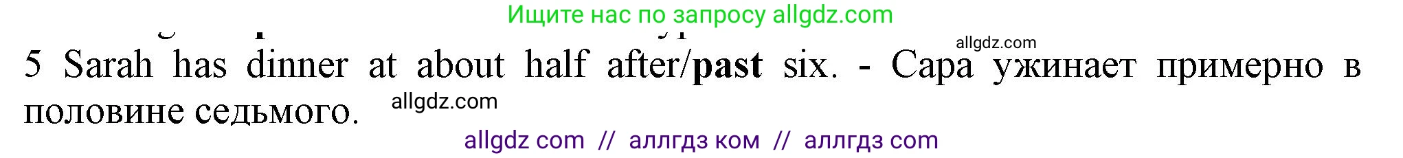Английский язык (english), 5 класс контрольные задания (test booklet), авторы: Ваулина Юлия Евгеньевна (Vaulina Julia), Дули Дженни (Dooley Jenny), Подоляко Ольга Евгеньевна (Podolyako Olga), Эванс Вирджиния (Evans Virginia), издательство Просвещение, Москва, 2023, белого цвета, страница 107, номер 5, Решение 1 (2023-2027)