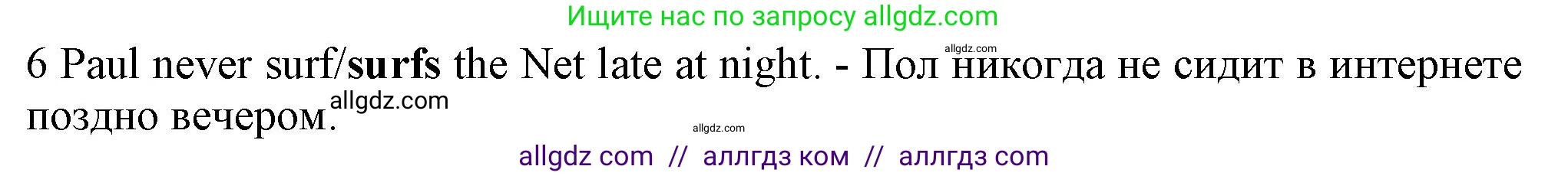 Английский язык (english), 5 класс контрольные задания (test booklet), авторы: Ваулина Юлия Евгеньевна (Vaulina Julia), Дули Дженни (Dooley Jenny), Подоляко Ольга Евгеньевна (Podolyako Olga), Эванс Вирджиния (Evans Virginia), издательство Просвещение, Москва, 2023, белого цвета, страница 107, номер 6, Решение 1 (2023-2027)