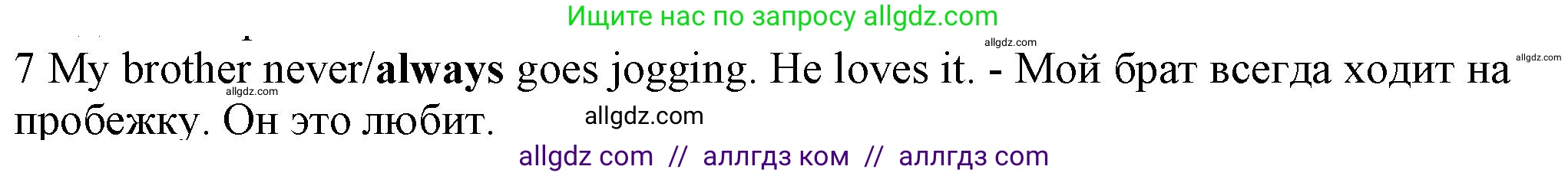Английский язык (english), 5 класс контрольные задания (test booklet), авторы: Ваулина Юлия Евгеньевна (Vaulina Julia), Дули Дженни (Dooley Jenny), Подоляко Ольга Евгеньевна (Podolyako Olga), Эванс Вирджиния (Evans Virginia), издательство Просвещение, Москва, 2023, белого цвета, страница 107, номер 7, Решение 1 (2023-2027)
