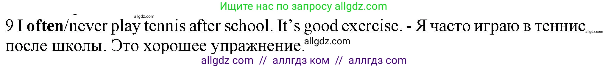 Английский язык (english), 5 класс контрольные задания (test booklet), авторы: Ваулина Юлия Евгеньевна (Vaulina Julia), Дули Дженни (Dooley Jenny), Подоляко Ольга Евгеньевна (Podolyako Olga), Эванс Вирджиния (Evans Virginia), издательство Просвещение, Москва, 2023, белого цвета, страница 107, номер 9, Решение 1 (2023-2027)