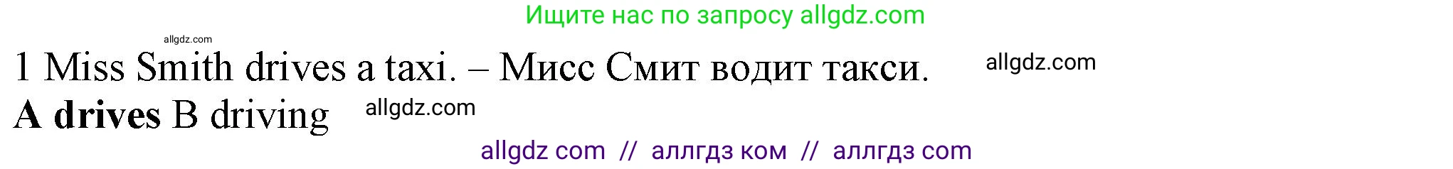 Английский язык (english), 5 класс контрольные задания (test booklet), авторы: Ваулина Юлия Евгеньевна (Vaulina Julia), Дули Дженни (Dooley Jenny), Подоляко Ольга Евгеньевна (Podolyako Olga), Эванс Вирджиния (Evans Virginia), издательство Просвещение, Москва, 2023, белого цвета, страница 108, номер 1, Решение 1 (2023-2027)