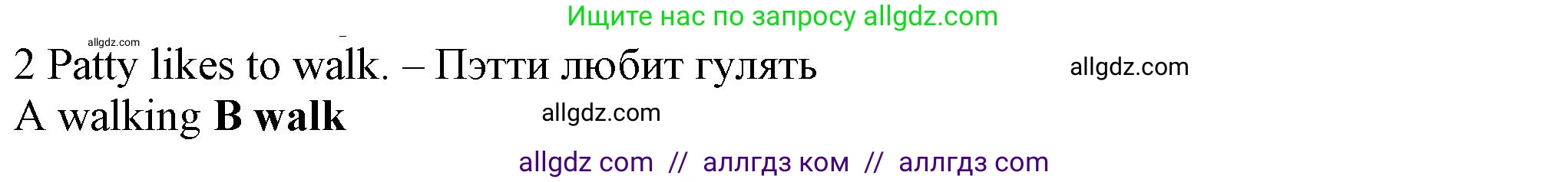 Английский язык (english), 5 класс контрольные задания (test booklet), авторы: Ваулина Юлия Евгеньевна (Vaulina Julia), Дули Дженни (Dooley Jenny), Подоляко Ольга Евгеньевна (Podolyako Olga), Эванс Вирджиния (Evans Virginia), издательство Просвещение, Москва, 2023, белого цвета, страница 108, номер 2, Решение 1 (2023-2027)