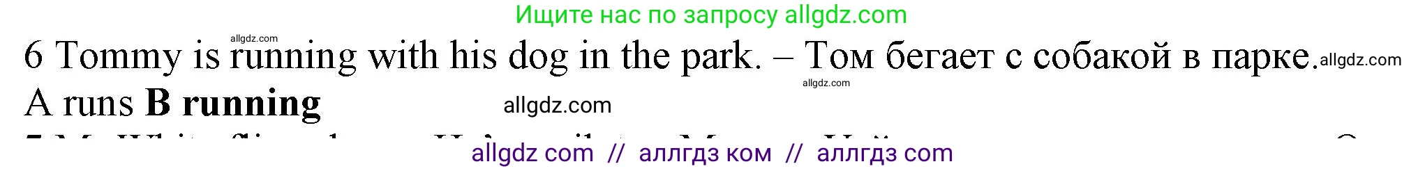 Английский язык (english), 5 класс контрольные задания (test booklet), авторы: Ваулина Юлия Евгеньевна (Vaulina Julia), Дули Дженни (Dooley Jenny), Подоляко Ольга Евгеньевна (Podolyako Olga), Эванс Вирджиния (Evans Virginia), издательство Просвещение, Москва, 2023, белого цвета, страница 108, номер 6, Решение 1 (2023-2027)