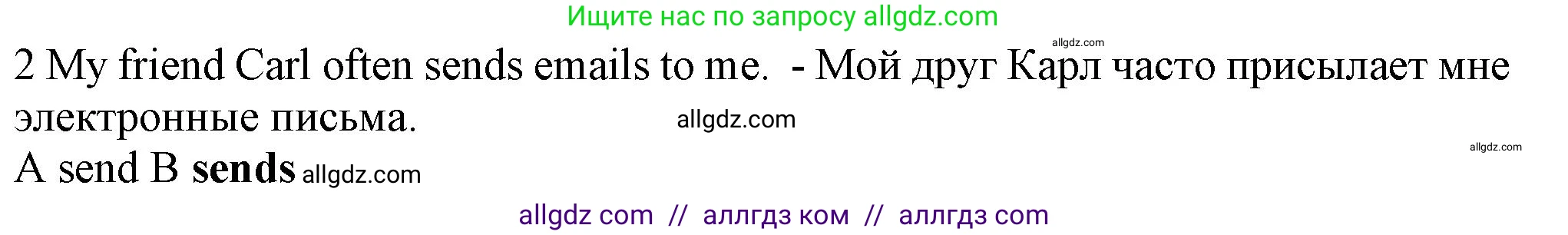 Английский язык (english), 5 класс контрольные задания (test booklet), авторы: Ваулина Юлия Евгеньевна (Vaulina Julia), Дули Дженни (Dooley Jenny), Подоляко Ольга Евгеньевна (Podolyako Olga), Эванс Вирджиния (Evans Virginia), издательство Просвещение, Москва, 2023, белого цвета, страница 109, номер 2, Решение 1 (2023-2027)