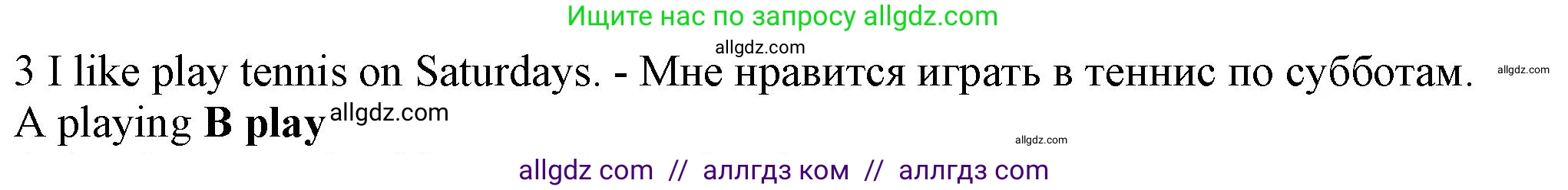 Английский язык (english), 5 класс контрольные задания (test booklet), авторы: Ваулина Юлия Евгеньевна (Vaulina Julia), Дули Дженни (Dooley Jenny), Подоляко Ольга Евгеньевна (Podolyako Olga), Эванс Вирджиния (Evans Virginia), издательство Просвещение, Москва, 2023, белого цвета, страница 109, номер 3, Решение 1 (2023-2027)