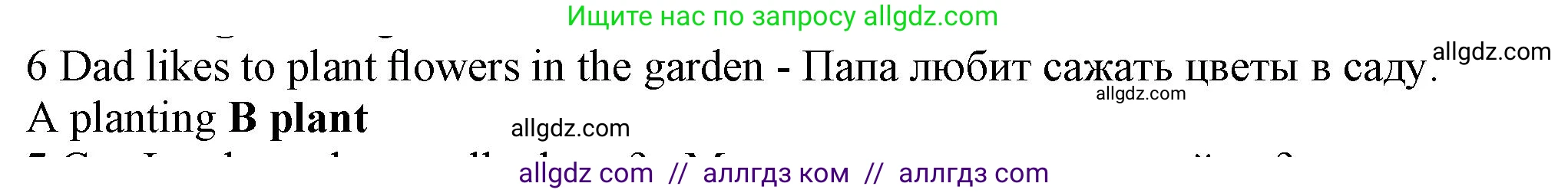 Английский язык (english), 5 класс контрольные задания (test booklet), авторы: Ваулина Юлия Евгеньевна (Vaulina Julia), Дули Дженни (Dooley Jenny), Подоляко Ольга Евгеньевна (Podolyako Olga), Эванс Вирджиния (Evans Virginia), издательство Просвещение, Москва, 2023, белого цвета, страница 109, номер 6, Решение 1 (2023-2027)