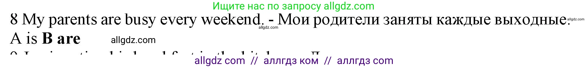 Английский язык (english), 5 класс контрольные задания (test booklet), авторы: Ваулина Юлия Евгеньевна (Vaulina Julia), Дули Дженни (Dooley Jenny), Подоляко Ольга Евгеньевна (Podolyako Olga), Эванс Вирджиния (Evans Virginia), издательство Просвещение, Москва, 2023, белого цвета, страница 109, номер 8, Решение 1 (2023-2027)