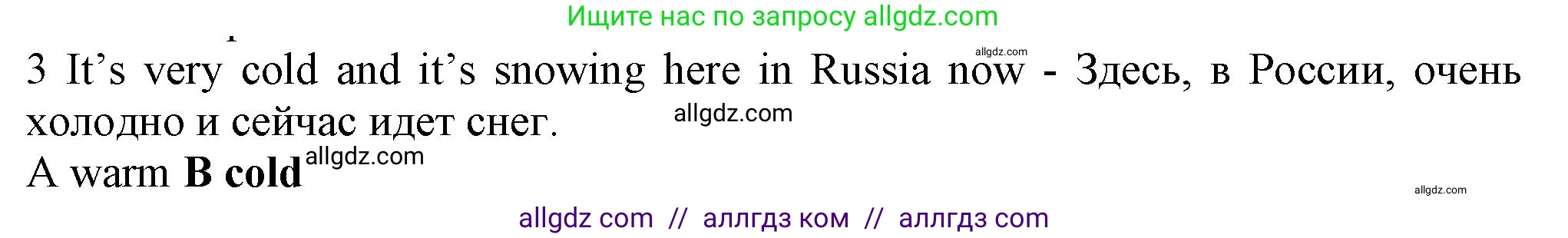 Английский язык (english), 5 класс контрольные задания (test booklet), авторы: Ваулина Юлия Евгеньевна (Vaulina Julia), Дули Дженни (Dooley Jenny), Подоляко Ольга Евгеньевна (Podolyako Olga), Эванс Вирджиния (Evans Virginia), издательство Просвещение, Москва, 2023, белого цвета, страница 110, номер 3, Решение 1 (2023-2027)
