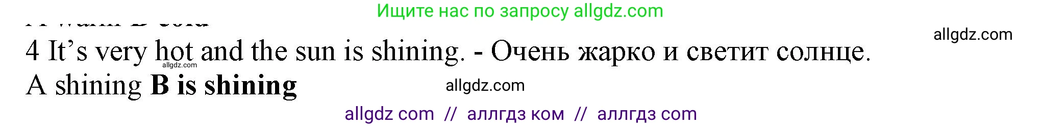 Английский язык (english), 5 класс контрольные задания (test booklet), авторы: Ваулина Юлия Евгеньевна (Vaulina Julia), Дули Дженни (Dooley Jenny), Подоляко Ольга Евгеньевна (Podolyako Olga), Эванс Вирджиния (Evans Virginia), издательство Просвещение, Москва, 2023, белого цвета, страница 110, номер 4, Решение 1 (2023-2027)