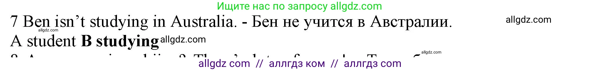 Английский язык (english), 5 класс контрольные задания (test booklet), авторы: Ваулина Юлия Евгеньевна (Vaulina Julia), Дули Дженни (Dooley Jenny), Подоляко Ольга Евгеньевна (Podolyako Olga), Эванс Вирджиния (Evans Virginia), издательство Просвещение, Москва, 2023, белого цвета, страница 110, номер 7, Решение 1 (2023-2027)