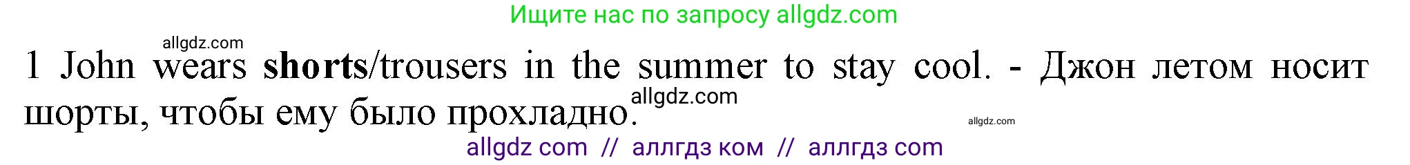 Английский язык (english), 5 класс контрольные задания (test booklet), авторы: Ваулина Юлия Евгеньевна (Vaulina Julia), Дули Дженни (Dooley Jenny), Подоляко Ольга Евгеньевна (Podolyako Olga), Эванс Вирджиния (Evans Virginia), издательство Просвещение, Москва, 2023, белого цвета, страница 111, номер 1, Решение 1 (2023-2027)