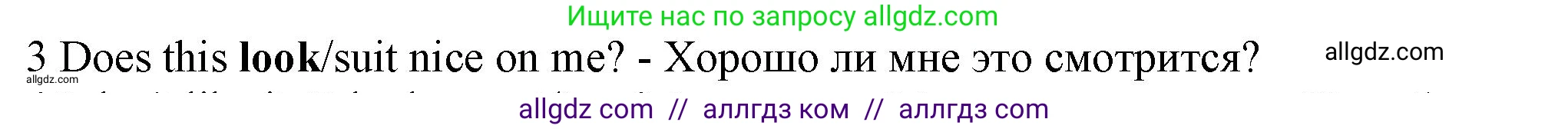 Английский язык (english), 5 класс контрольные задания (test booklet), авторы: Ваулина Юлия Евгеньевна (Vaulina Julia), Дули Дженни (Dooley Jenny), Подоляко Ольга Евгеньевна (Podolyako Olga), Эванс Вирджиния (Evans Virginia), издательство Просвещение, Москва, 2023, белого цвета, страница 111, номер 3, Решение 1 (2023-2027)