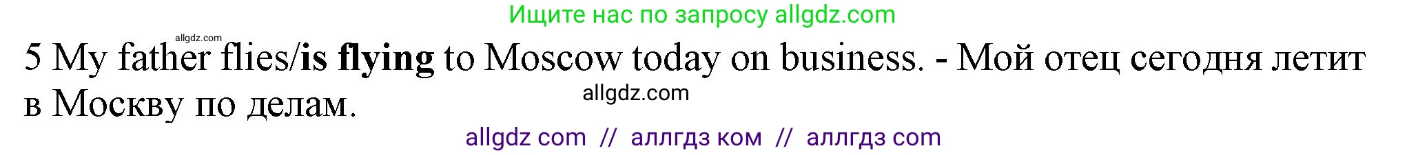 Английский язык (english), 5 класс контрольные задания (test booklet), авторы: Ваулина Юлия Евгеньевна (Vaulina Julia), Дули Дженни (Dooley Jenny), Подоляко Ольга Евгеньевна (Podolyako Olga), Эванс Вирджиния (Evans Virginia), издательство Просвещение, Москва, 2023, белого цвета, страница 111, номер 5, Решение 1 (2023-2027)