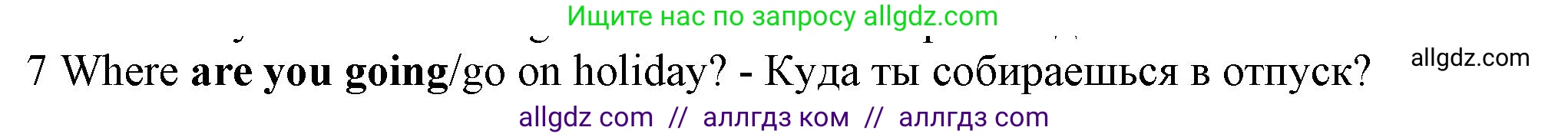 Английский язык (english), 5 класс контрольные задания (test booklet), авторы: Ваулина Юлия Евгеньевна (Vaulina Julia), Дули Дженни (Dooley Jenny), Подоляко Ольга Евгеньевна (Podolyako Olga), Эванс Вирджиния (Evans Virginia), издательство Просвещение, Москва, 2023, белого цвета, страница 111, номер 7, Решение 1 (2023-2027)