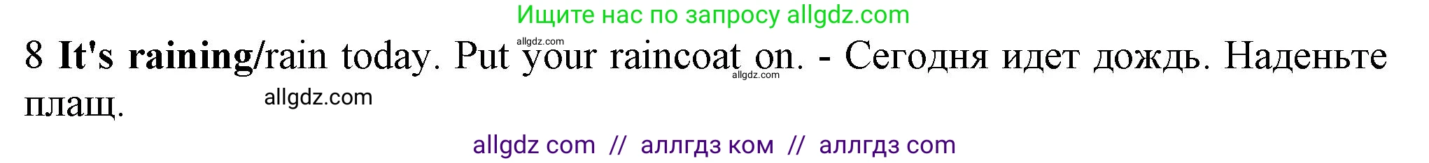 Английский язык (english), 5 класс контрольные задания (test booklet), авторы: Ваулина Юлия Евгеньевна (Vaulina Julia), Дули Дженни (Dooley Jenny), Подоляко Ольга Евгеньевна (Podolyako Olga), Эванс Вирджиния (Evans Virginia), издательство Просвещение, Москва, 2023, белого цвета, страница 111, номер 8, Решение 1 (2023-2027)