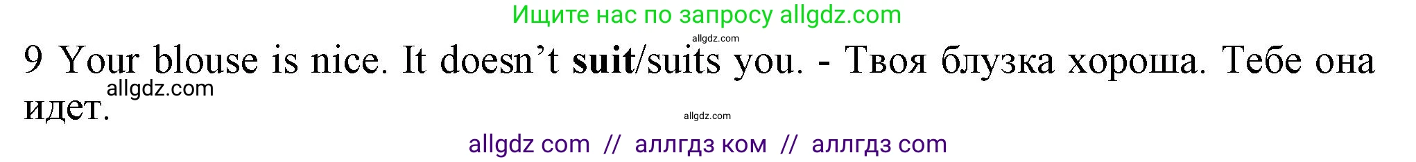 Английский язык (english), 5 класс контрольные задания (test booklet), авторы: Ваулина Юлия Евгеньевна (Vaulina Julia), Дули Дженни (Dooley Jenny), Подоляко Ольга Евгеньевна (Podolyako Olga), Эванс Вирджиния (Evans Virginia), издательство Просвещение, Москва, 2023, белого цвета, страница 111, номер 9, Решение 1 (2023-2027)