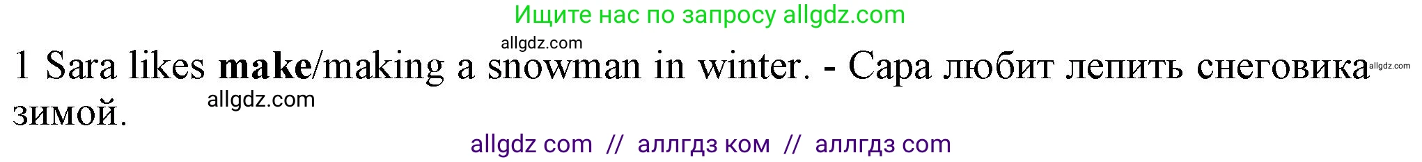 Английский язык (english), 5 класс контрольные задания (test booklet), авторы: Ваулина Юлия Евгеньевна (Vaulina Julia), Дули Дженни (Dooley Jenny), Подоляко Ольга Евгеньевна (Podolyako Olga), Эванс Вирджиния (Evans Virginia), издательство Просвещение, Москва, 2023, белого цвета, страница 112, номер 1, Решение 1 (2023-2027)