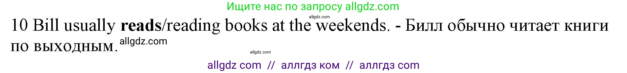 Английский язык (english), 5 класс контрольные задания (test booklet), авторы: Ваулина Юлия Евгеньевна (Vaulina Julia), Дули Дженни (Dooley Jenny), Подоляко Ольга Евгеньевна (Podolyako Olga), Эванс Вирджиния (Evans Virginia), издательство Просвещение, Москва, 2023, белого цвета, страница 112, номер 10, Решение 1 (2023-2027)