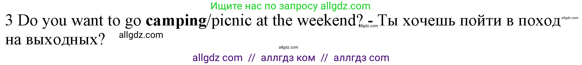 Английский язык (english), 5 класс контрольные задания (test booklet), авторы: Ваулина Юлия Евгеньевна (Vaulina Julia), Дули Дженни (Dooley Jenny), Подоляко Ольга Евгеньевна (Podolyako Olga), Эванс Вирджиния (Evans Virginia), издательство Просвещение, Москва, 2023, белого цвета, страница 112, номер 3, Решение 1 (2023-2027)