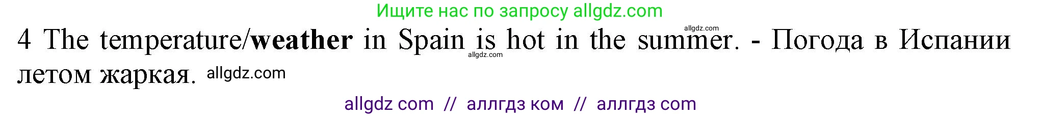 Английский язык (english), 5 класс контрольные задания (test booklet), авторы: Ваулина Юлия Евгеньевна (Vaulina Julia), Дули Дженни (Dooley Jenny), Подоляко Ольга Евгеньевна (Podolyako Olga), Эванс Вирджиния (Evans Virginia), издательство Просвещение, Москва, 2023, белого цвета, страница 112, номер 4, Решение 1 (2023-2027)