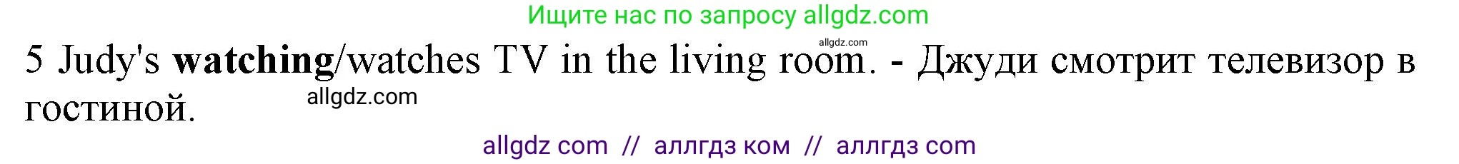 Английский язык (english), 5 класс контрольные задания (test booklet), авторы: Ваулина Юлия Евгеньевна (Vaulina Julia), Дули Дженни (Dooley Jenny), Подоляко Ольга Евгеньевна (Podolyako Olga), Эванс Вирджиния (Evans Virginia), издательство Просвещение, Москва, 2023, белого цвета, страница 112, номер 5, Решение 1 (2023-2027)