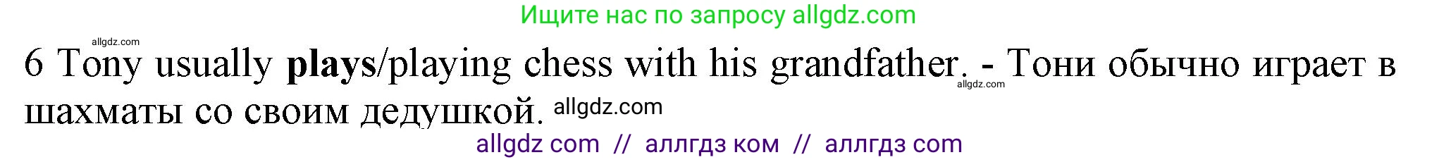 Английский язык (english), 5 класс контрольные задания (test booklet), авторы: Ваулина Юлия Евгеньевна (Vaulina Julia), Дули Дженни (Dooley Jenny), Подоляко Ольга Евгеньевна (Podolyako Olga), Эванс Вирджиния (Evans Virginia), издательство Просвещение, Москва, 2023, белого цвета, страница 112, номер 6, Решение 1 (2023-2027)