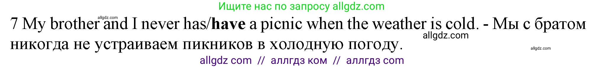 Английский язык (english), 5 класс контрольные задания (test booklet), авторы: Ваулина Юлия Евгеньевна (Vaulina Julia), Дули Дженни (Dooley Jenny), Подоляко Ольга Евгеньевна (Podolyako Olga), Эванс Вирджиния (Evans Virginia), издательство Просвещение, Москва, 2023, белого цвета, страница 112, номер 7, Решение 1 (2023-2027)