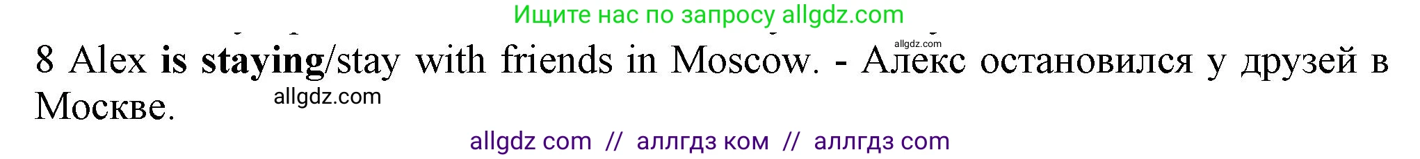 Английский язык (english), 5 класс контрольные задания (test booklet), авторы: Ваулина Юлия Евгеньевна (Vaulina Julia), Дули Дженни (Dooley Jenny), Подоляко Ольга Евгеньевна (Podolyako Olga), Эванс Вирджиния (Evans Virginia), издательство Просвещение, Москва, 2023, белого цвета, страница 112, номер 8, Решение 1 (2023-2027)