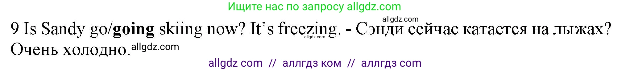 Английский язык (english), 5 класс контрольные задания (test booklet), авторы: Ваулина Юлия Евгеньевна (Vaulina Julia), Дули Дженни (Dooley Jenny), Подоляко Ольга Евгеньевна (Podolyako Olga), Эванс Вирджиния (Evans Virginia), издательство Просвещение, Москва, 2023, белого цвета, страница 112, номер 9, Решение 1 (2023-2027)