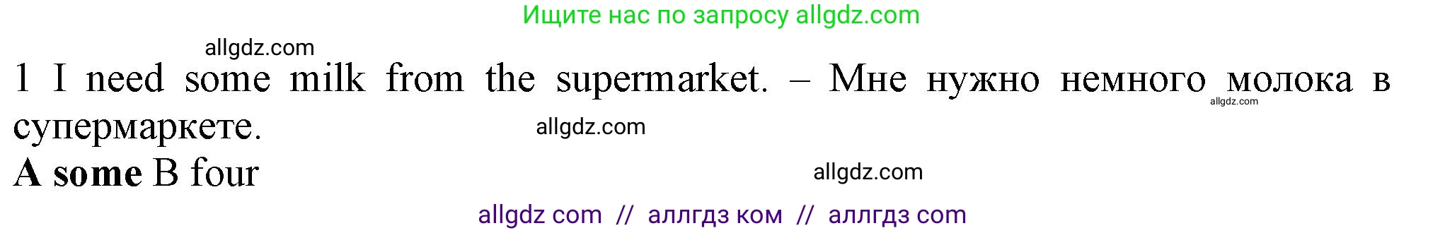 Английский язык (english), 5 класс контрольные задания (test booklet), авторы: Ваулина Юлия Евгеньевна (Vaulina Julia), Дули Дженни (Dooley Jenny), Подоляко Ольга Евгеньевна (Podolyako Olga), Эванс Вирджиния (Evans Virginia), издательство Просвещение, Москва, 2023, белого цвета, страница 113, номер 1, Решение 1 (2023-2027)
