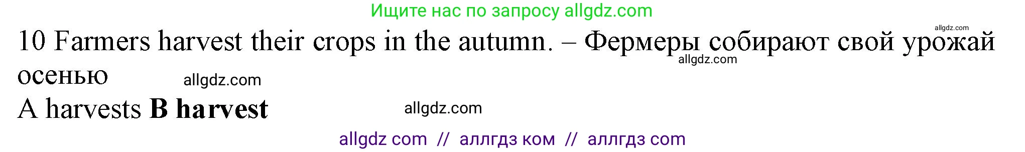 Английский язык (english), 5 класс контрольные задания (test booklet), авторы: Ваулина Юлия Евгеньевна (Vaulina Julia), Дули Дженни (Dooley Jenny), Подоляко Ольга Евгеньевна (Podolyako Olga), Эванс Вирджиния (Evans Virginia), издательство Просвещение, Москва, 2023, белого цвета, страница 113, номер 10, Решение 1 (2023-2027)