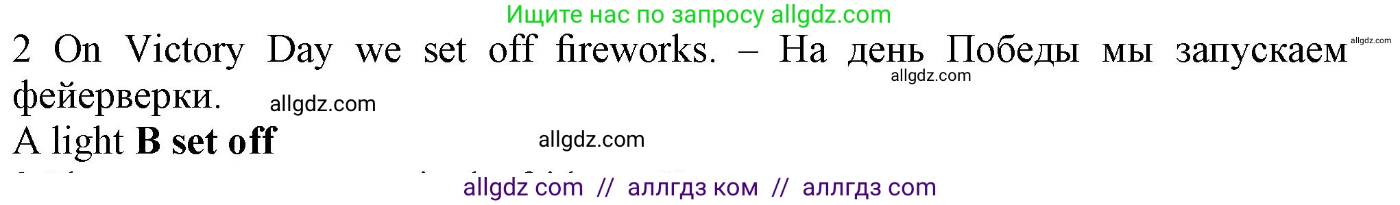 Английский язык (english), 5 класс контрольные задания (test booklet), авторы: Ваулина Юлия Евгеньевна (Vaulina Julia), Дули Дженни (Dooley Jenny), Подоляко Ольга Евгеньевна (Podolyako Olga), Эванс Вирджиния (Evans Virginia), издательство Просвещение, Москва, 2023, белого цвета, страница 113, номер 2, Решение 1 (2023-2027)