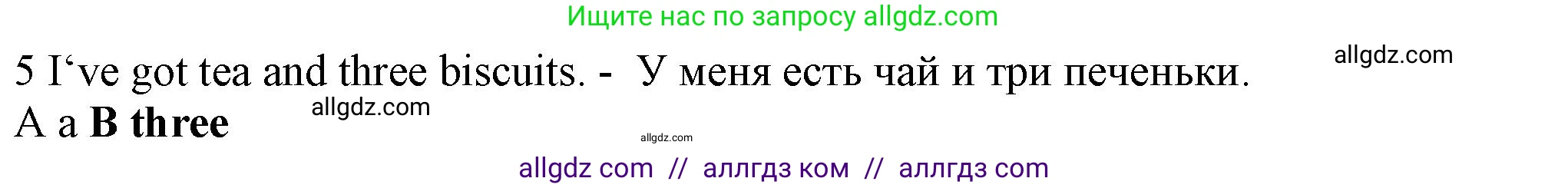 Английский язык (english), 5 класс контрольные задания (test booklet), авторы: Ваулина Юлия Евгеньевна (Vaulina Julia), Дули Дженни (Dooley Jenny), Подоляко Ольга Евгеньевна (Podolyako Olga), Эванс Вирджиния (Evans Virginia), издательство Просвещение, Москва, 2023, белого цвета, страница 113, номер 5, Решение 1 (2023-2027)