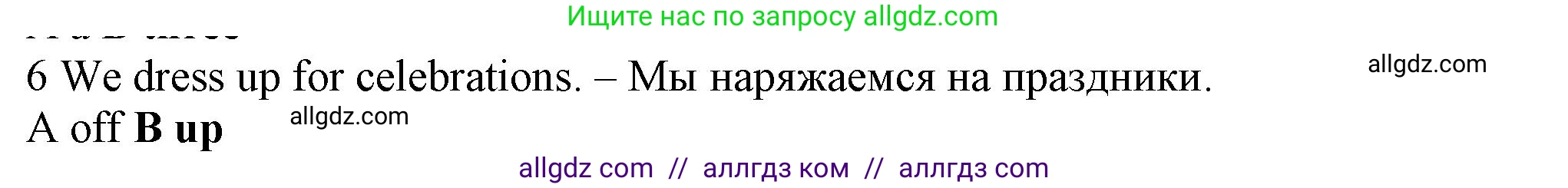Английский язык (english), 5 класс контрольные задания (test booklet), авторы: Ваулина Юлия Евгеньевна (Vaulina Julia), Дули Дженни (Dooley Jenny), Подоляко Ольга Евгеньевна (Podolyako Olga), Эванс Вирджиния (Evans Virginia), издательство Просвещение, Москва, 2023, белого цвета, страница 113, номер 6, Решение 1 (2023-2027)