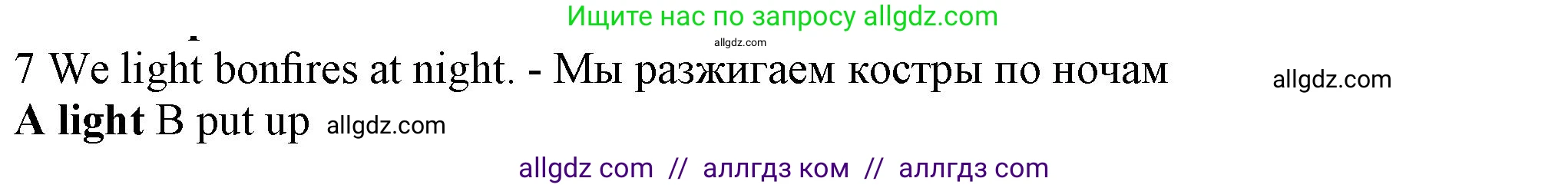 Английский язык (english), 5 класс контрольные задания (test booklet), авторы: Ваулина Юлия Евгеньевна (Vaulina Julia), Дули Дженни (Dooley Jenny), Подоляко Ольга Евгеньевна (Podolyako Olga), Эванс Вирджиния (Evans Virginia), издательство Просвещение, Москва, 2023, белого цвета, страница 113, номер 7, Решение 1 (2023-2027)
